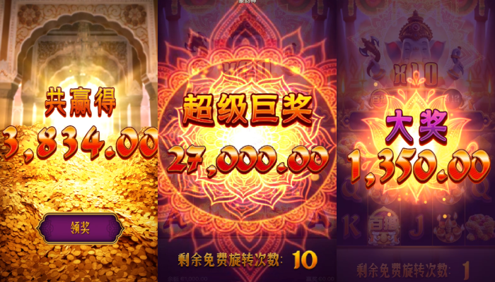 PG 电子象财神免费试玩刷爆分