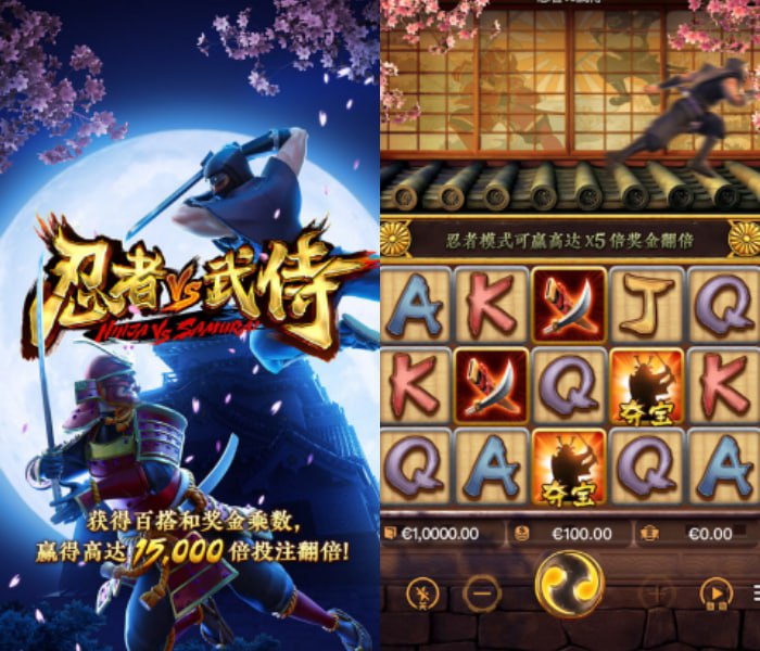 PG忍者VS武侍游戏规则玩法