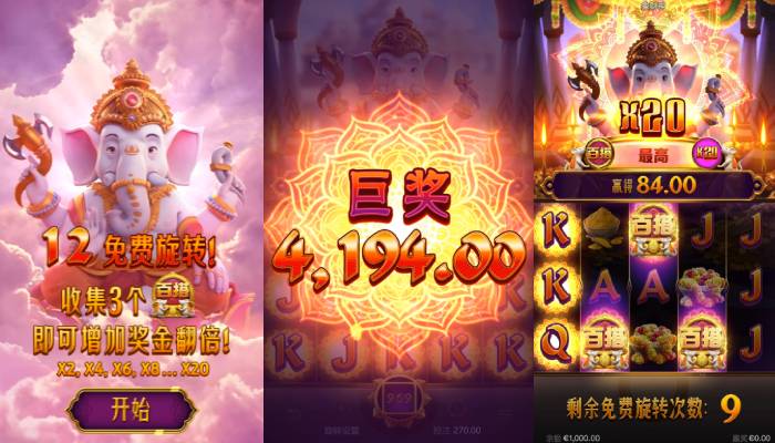 PG 电子象财神免费试玩刷爆分