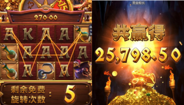如何玩赏金船长老虎机游戏