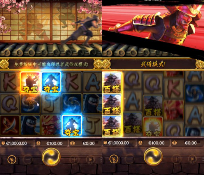 忍者 vs 武侍赔率及奖金特色玩法