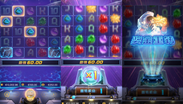 如何玩星旅淘金老虎机游戏